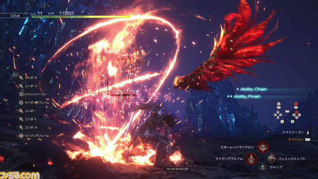 【FF16解説】アジト“シドの隠れ家” でやれること一覧。装備作成、ショップ、リスキーモブ、アレテ・ストーン、オーケストリオンなど詳細まとめ