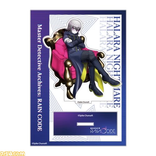 『超探偵事件簿 レインコード』新作グッズがスパイク・チュンソフト ストアにて予約開始。ユーマや死に神ちゃん、ヤコウたちのアクスタやアクキーなどが登場