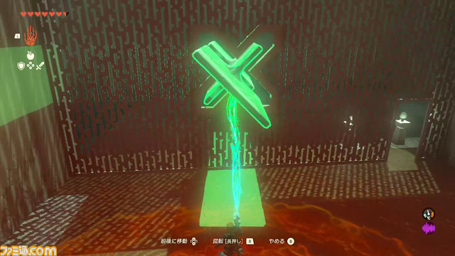 【ゼルダ ティアキン】攻略で詰まったときの対処法【ティアーズ オブ ザ キングダム】