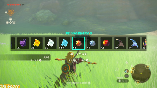 【ゼルダ ティアキン】攻略で詰まったときの対処法【ティアーズ オブ ザ キングダム】