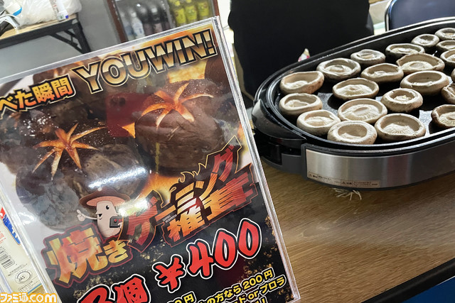 【C4 LAN】大量のゲーマーがゲーム機持参で勝手に遊ぶだけ。まあまあどうかしてるのに心地いい。ぬるま湯みたいな闇鍋イベントの生存戦略