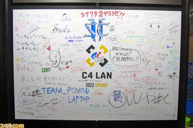 【C4 LAN】大量のゲーマーがゲーム機持参で勝手に遊ぶだけ。まあまあどうかしてるのに心地いい。ぬるま湯みたいな闇鍋イベントの生存戦略