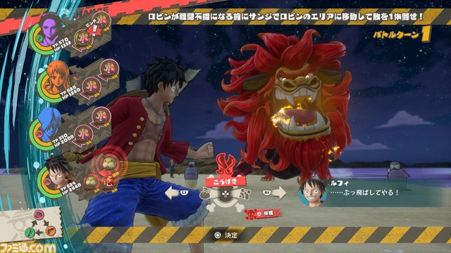 『ワンピース オデッセイ』追加シナリオDLC“リユニオン オブ メモリーズ”が5月25日に発売。白ひげやミホーク、エネルなどが登場