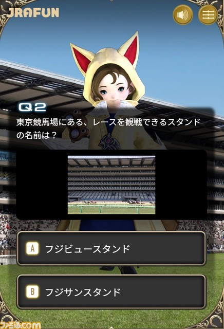 『FF14』×JRAコラボサイト公開。ナーマモトメテーやマドウアーマーなどが出走する“FF14ダービー”に注目