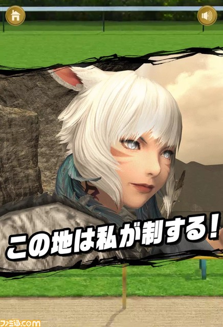 『FF14』×JRAコラボサイト公開。ナーマモトメテーやマドウアーマーなどが出走する“FF14ダービー”に注目