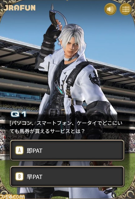 『FF14』×JRAコラボサイト公開。ナーマモトメテーやマドウアーマーなどが出走する“FF14ダービー”に注目