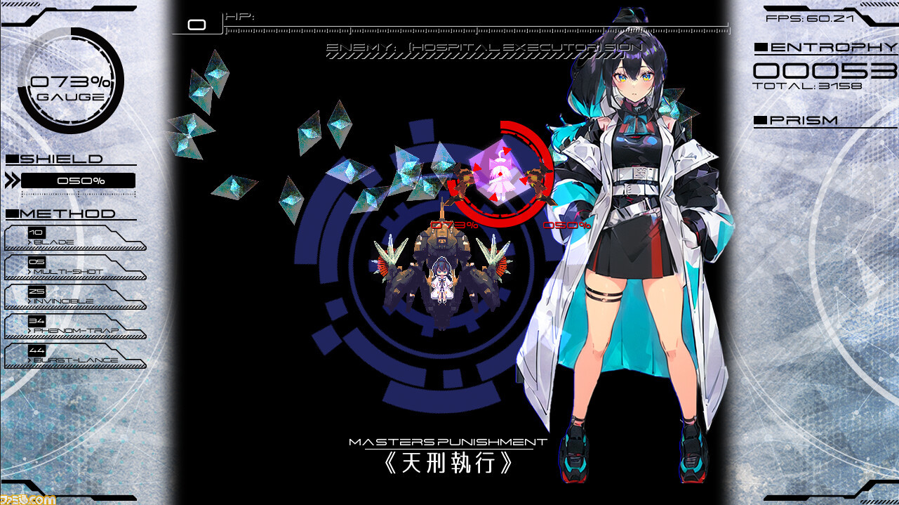 FPSのような操作性の2D弾幕SFシューティング『∀stralbringer FPSのような操作性の2D弾幕SFシューティング『∀stralbringer