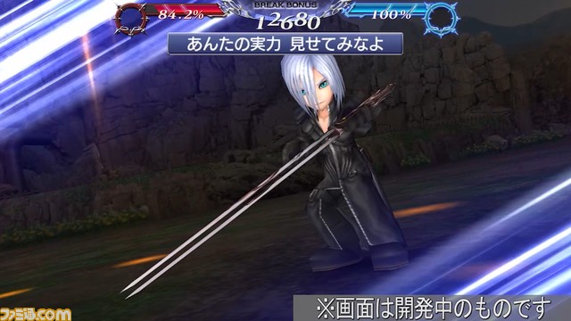カダージュにFR武器とBT武器が追加！ バースト効果で追加攻撃“星蝕”が味方の攻撃でも発動が可能に【2023.5.16アプデ情報】