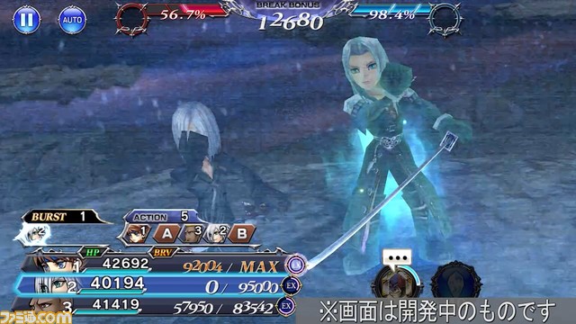 カダージュにFR武器とBT武器が追加！ バースト効果で追加攻撃“星蝕”が味方の攻撃でも発動が可能に【2023.5.16アプデ情報】