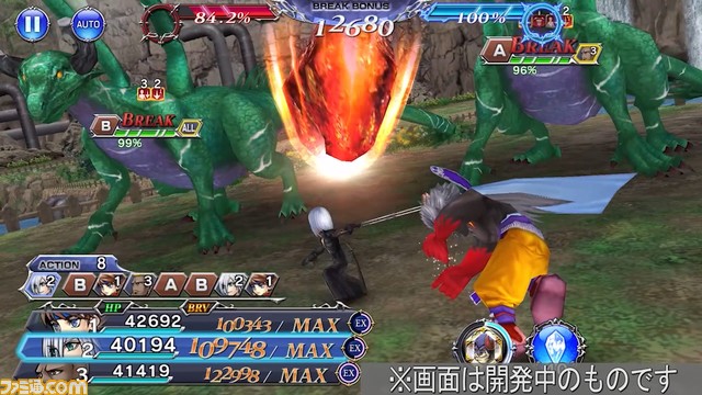 カダージュにFR武器とBT武器が追加！ バースト効果で追加攻撃“星蝕”が味方の攻撃でも発動が可能に【2023.5.16アプデ情報】