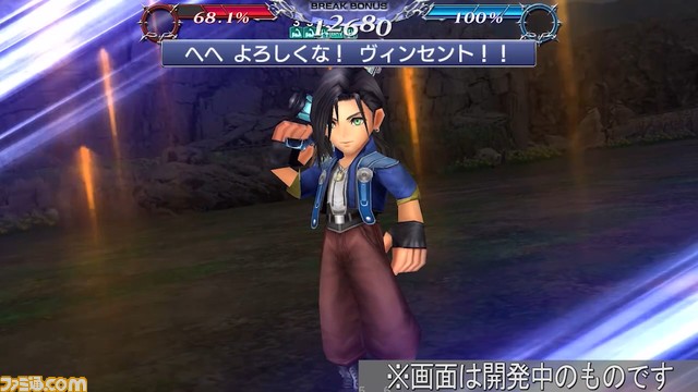 ラグナにFR武器が追加！ 弱体効果の数が多いほどHPダメージボーナスがアップ【2023.5.19アプデ情報】