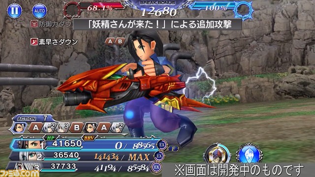 ラグナにFR武器が追加！ 弱体効果の数が多いほどHPダメージボーナスがアップ【2023.5.19アプデ情報】