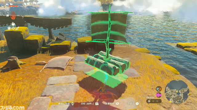 【ゼルダ ティアキン】メインチャレンジ“ゼルダを探して”攻略。“始まりの空島”をサクサク進もう！【ティアーズ オブ ザ キングダム】