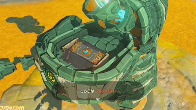 【ゼルダ ティアキン】メインチャレンジ“ゼルダを探して”攻略。“始まりの空島”をサクサク進もう！【ティアーズ オブ ザ キングダム】