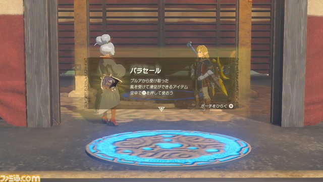 【ゼルダ ティアキン】メインチャレンジ“ゼルダを探して”攻略。“始まりの空島”をサクサク進もう！【ティアーズ オブ ザ キングダム】