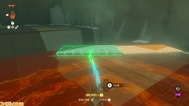 【ゼルダ ティアキン攻略】ウコウホの祠（ほこら）への行き方。ウルトラハンドの入手方法【ティアーズ オブ ザ キングダム】