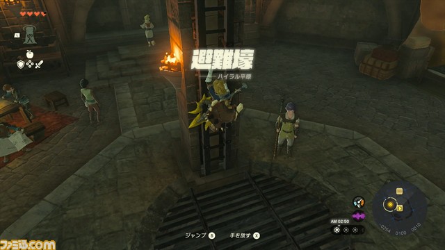 【ゼルダ ティアキン攻略】ハート(体力)&がんばり(スタミナ)の器の増やし方【ティアーズ オブ ザ キングダム】