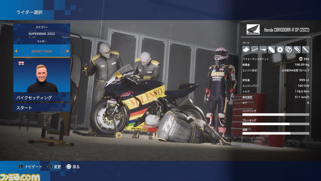 “マン島TTレース”オフィシャルゲーム『TTアイル オブ マン ライド オン ザ エッジ3』レビュー。世界一危険なレースを駆け抜ける爽快感がたまらない