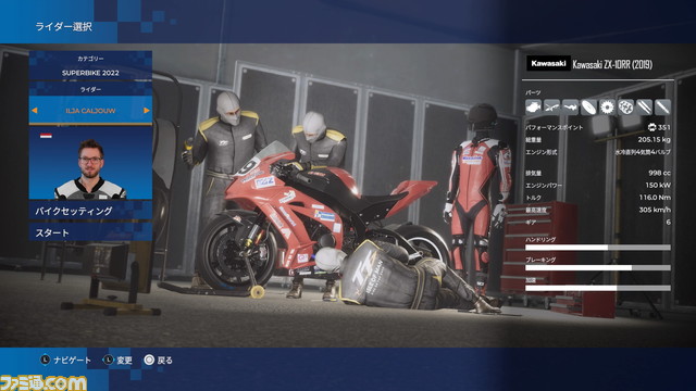 “マン島TTレース”オフィシャルゲーム『TTアイル オブ マン ライド オン ザ エッジ3』レビュー。世界一危険なレースを駆け抜ける爽快感がたまらない