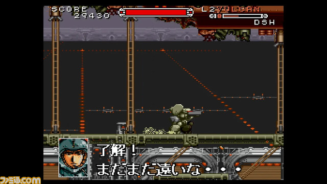 名作メカシューティング『重装機兵ヴァルケン DECLASSIFIED』が40%オフの1500円に。マイニンテンドーストアで5月28日までセールが実施