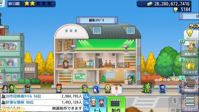 Steam版『冒険ダンジョン村2』『映画スタジオ物語』が本日(5/15)発売。RPG世界の街と映画スタジオを運営するシミュレーションゲーム