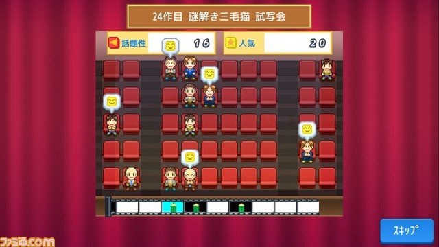 Steam版『冒険ダンジョン村2』『映画スタジオ物語』が本日(5/15)発売。RPG世界の街と映画スタジオを運営するシミュレーションゲーム