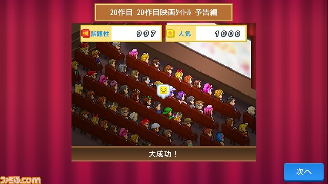 Steam版『冒険ダンジョン村2』『映画スタジオ物語』が本日(5/15)発売。RPG世界の街と映画スタジオを運営するシミュレーションゲーム