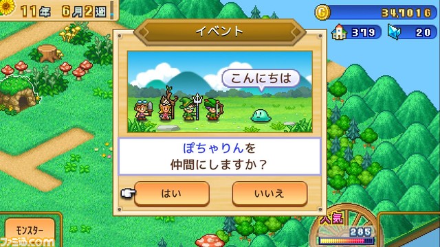 Steam版『冒険ダンジョン村2』『映画スタジオ物語』が本日(5/15)発売。RPG世界の街と映画スタジオを運営するシミュレーションゲーム