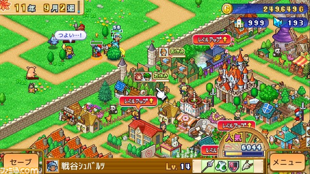 Steam版『冒険ダンジョン村2』『映画スタジオ物語』が本日(5/15)発売。RPG世界の街と映画スタジオを運営するシミュレーションゲーム