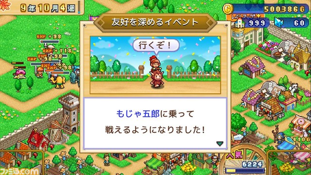 Steam版『冒険ダンジョン村2』『映画スタジオ物語』が本日(5/15)発売。RPG世界の街と映画スタジオを運営するシミュレーションゲーム