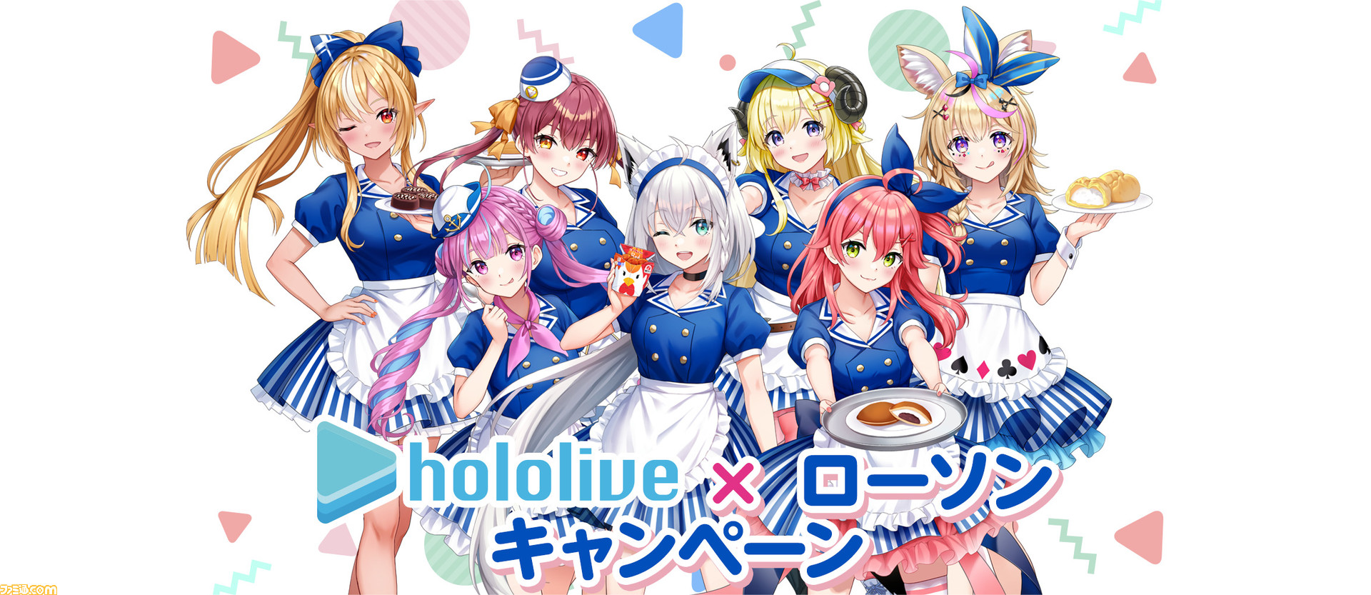 ローソンコラボ クリアポスター ひまわり ホロライブ】ローソンコラボ第4弾が本日5月16日よりスタート。白