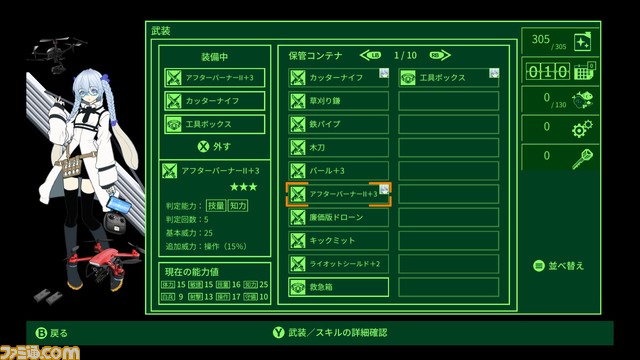 Steam版『QUESTER』配信開始。『BASTARD!!』の萩原一至が原案、加藤ヒロノリがゲームデザインを担当した、ハクスラ要素のあるダンジョン探索RPG