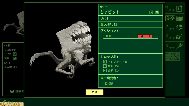 Steam版『QUESTER』配信開始。『BASTARD!!』の萩原一至が原案、加藤ヒロノリがゲームデザインを担当した、ハクスラ要素のあるダンジョン探索RPG