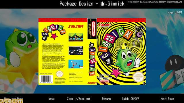 『Gimmick! Special Edition』がSwitch、PS4、Steamで7/6よりDL配信開始。巻き戻し機能などを追加して遊びやすく進化！ Xbox One版も今後配信予定