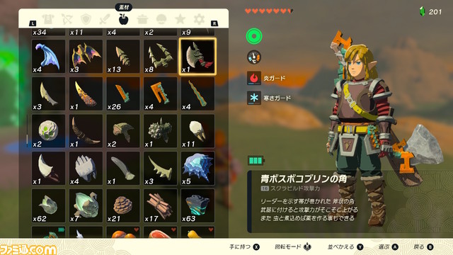 【ゼルダ ティアキン】『ティアキン』を遊ぶ前に前作『ブレワイ』を遊んだ方がいい?【ティアーズ オブ ザ キングダム】