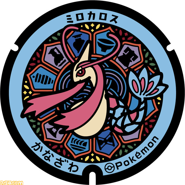 『ポケモン』×工芸展来場者5万人達成セレモニーで新“ポケふた”ミロカロスのマンホールをお披露目。着物を着たピカチュウも一緒にお祝い