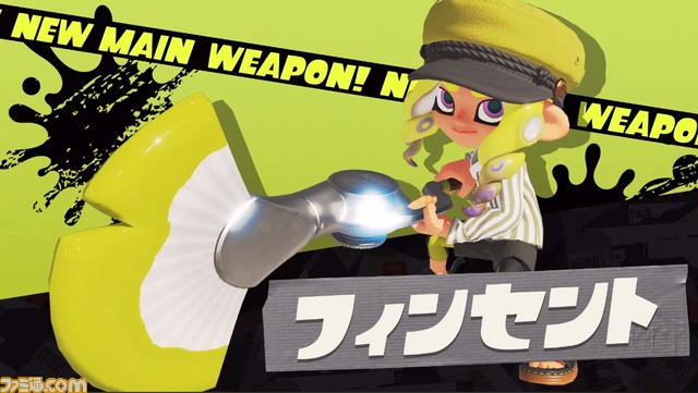『スプラトゥーン3』新シーズン“2023夏 Sizzle Season”の映像が公開。新ブキ“フィンセント”、“S-BLAST92”やステージ、イベントマッチ解禁、カタログなどが明らかに