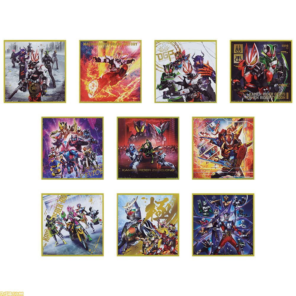 仮面ライダーギーツ』一番くじが本日（5/20）発売。高さ約29cmの