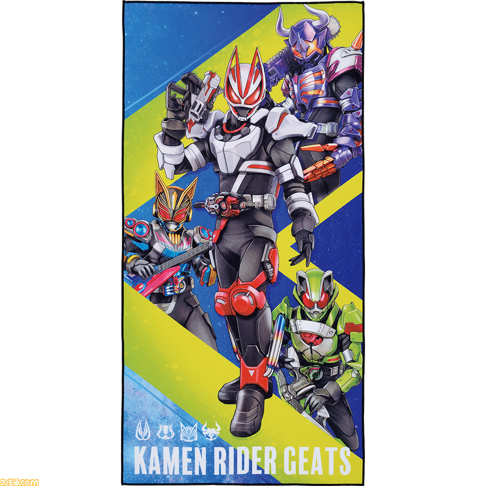 仮面ライダーギーツ』一番くじが本日（5/20）発売。高さ約29cmの