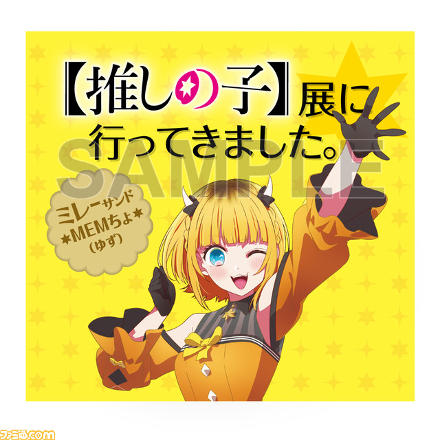 アニメ『【推しの子】』初の大規模展覧会が6月2日より開催。絵コンテや原画の複製展示、衣装の再現展示が実施