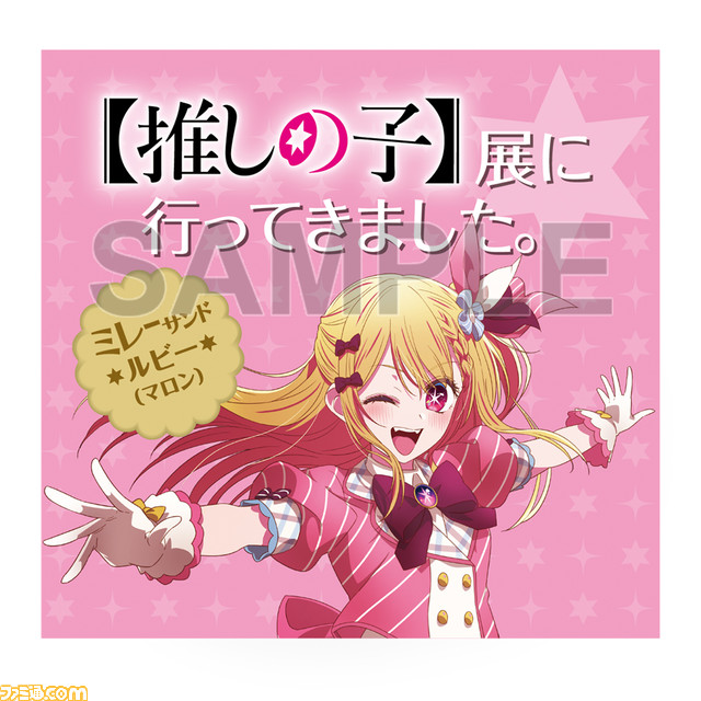 アニメ『【推しの子】』初の大規模展覧会が6月2日より開催。絵コンテや原画の複製展示、衣装の再現展示が実施