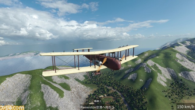 1850年~現代までの200種以上の輸送車両が登場する輸送経営シミュレーション『トランスポートフィーバー2』PS5・PS4版が発売