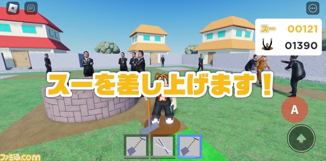 マヂラブ野田クリスタルはRoblox『顔から逃げるゲーム』の先に、世界で戦うデッカチャンとノブを見た。毎日6600万人以上が遊ぶプラットフォームの可能性