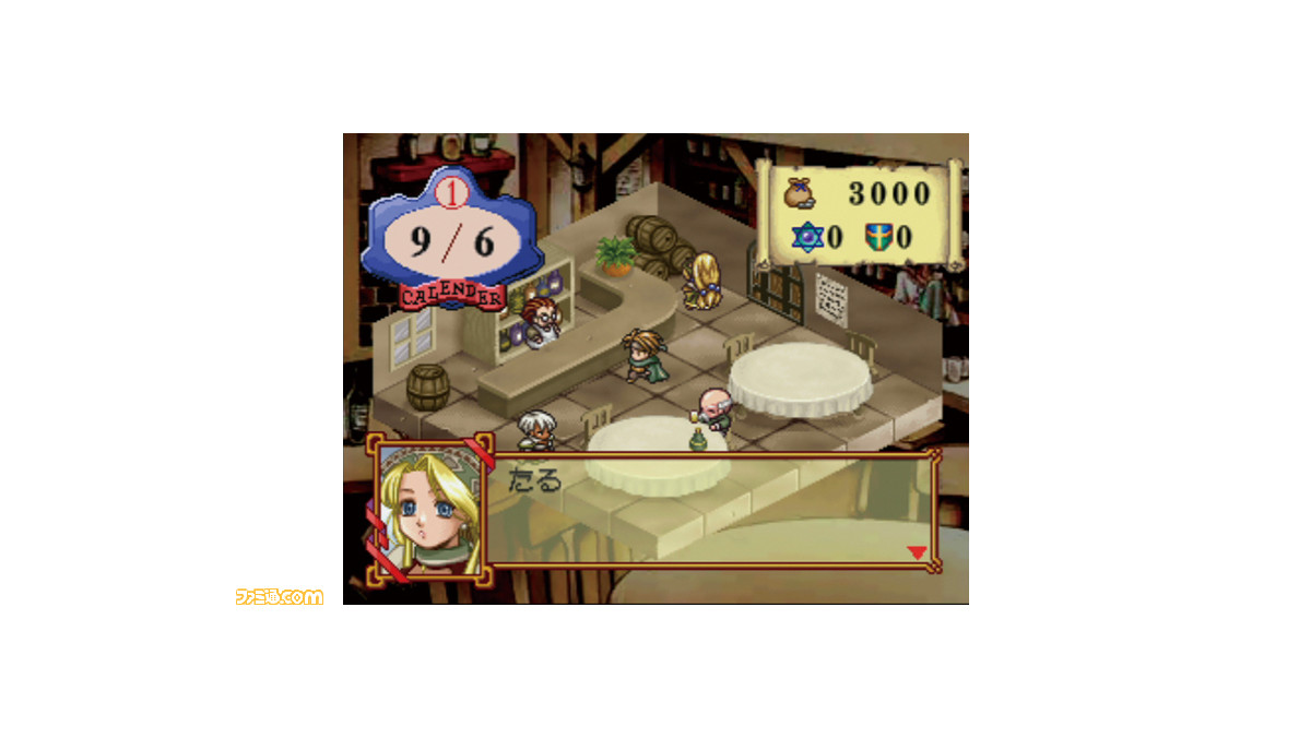 PS版『マリーのアトリエ』が発売された日。世界を救うのをやめて