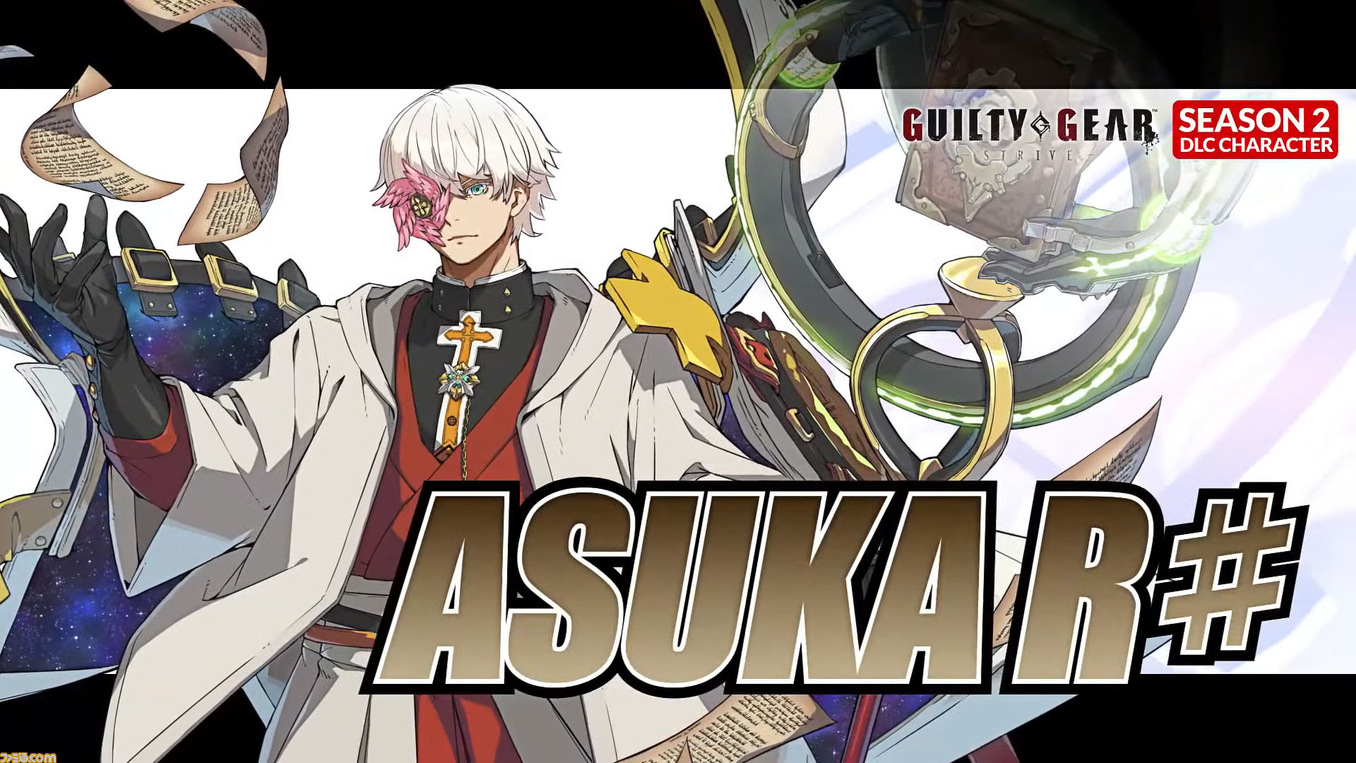 ギルティギア GGST 必殺技 アクリルスタンド アクスタ 飛鳥＝R♯ アスカ GUILTY GEAR -STRIVE- 必殺技アクリルスタンド 飛鳥＝R♯｜エビテン