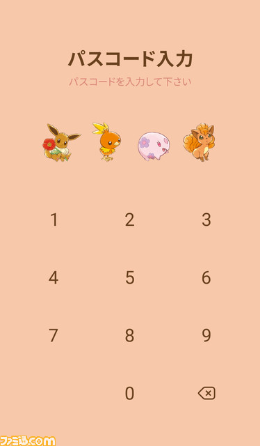 『ポケモン』ポピーの花をイーブイ、アチャモたちとともに彩る花柄LINE着せかえ第3弾が本日(5/28)発売