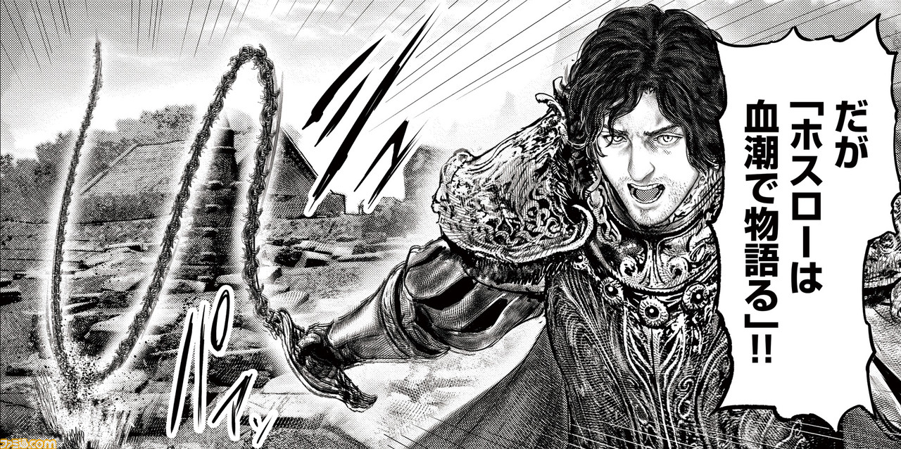 ギャグ漫画『ELDEN RING 黄金樹への道』第23話公開。褪夫、魔術学院レアルカリアに突入!