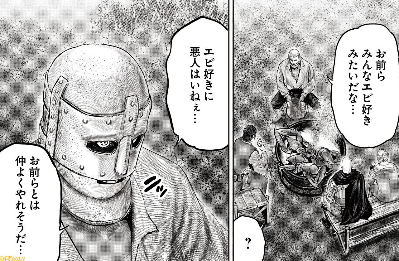 ギャグ漫画『ELDEN RING 黄金樹への道』第23話公開。褪夫、魔術学院レアルカリアに突入!