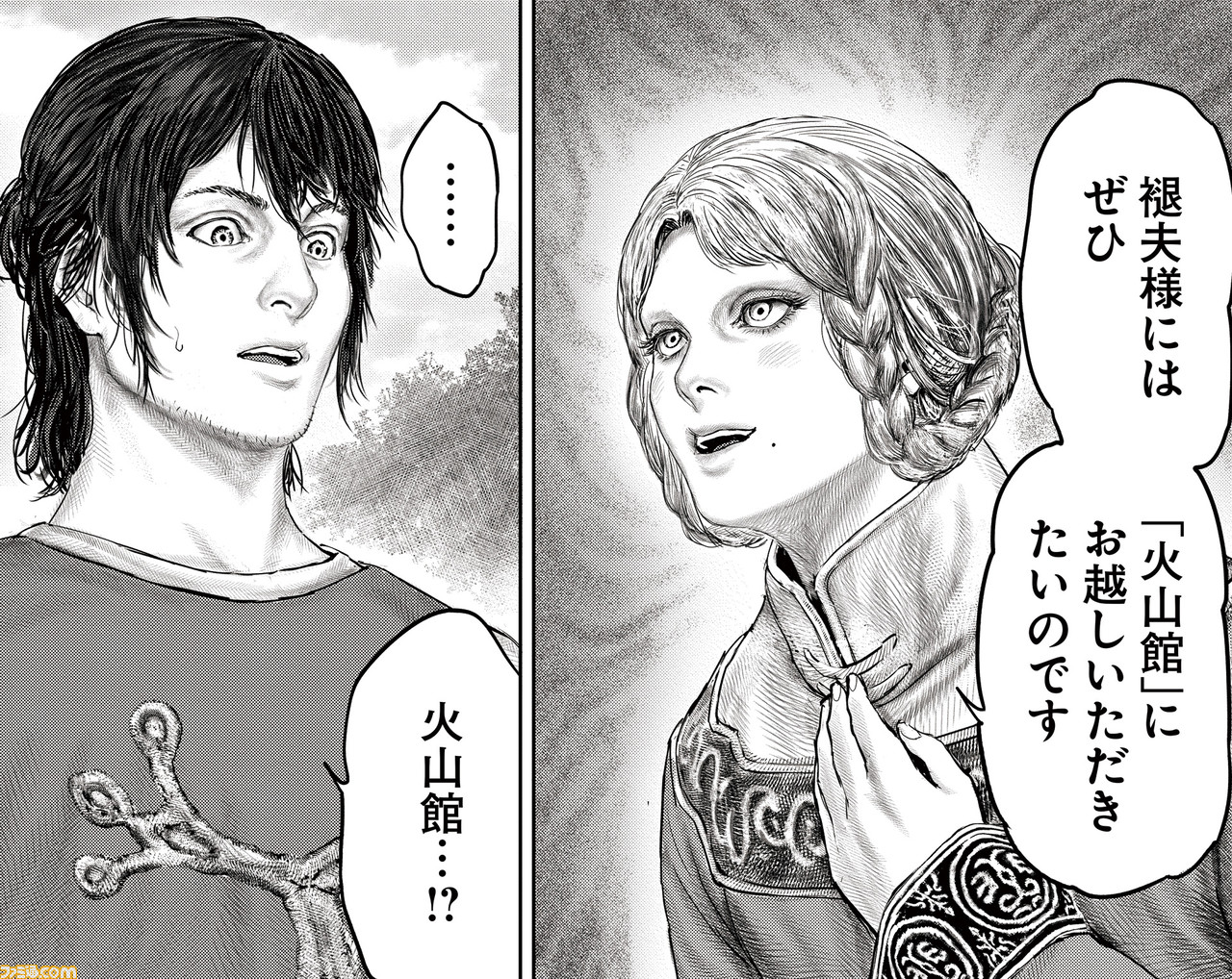 ギャグ漫画『ELDEN RING 黄金樹への道』第23話公開。褪夫、魔術学院レアルカリアに突入!