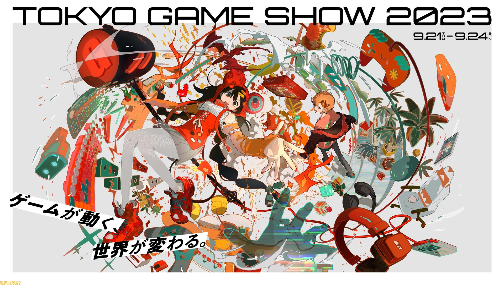 【TGS2023】東京ゲームショウ2023メインビジュアルが公開。Eve『群青讃歌』MVのアニメーションなどを手掛けるくっか氏を4年連続で採用